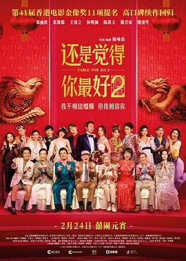 高清一级做a爱免费视