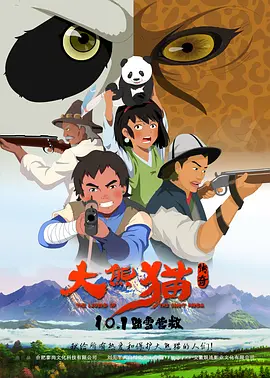 伊人av综合网