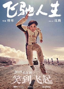 国产福利第一页