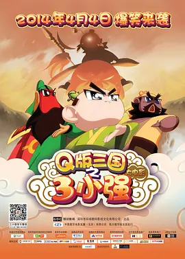 阿图什小吃