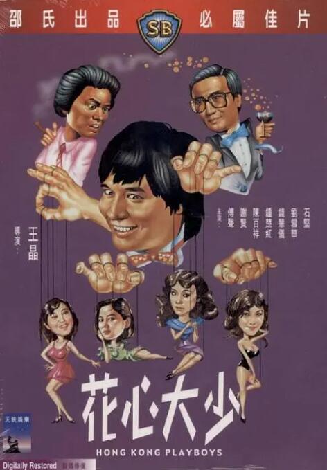 日韩欧美二区在线观看