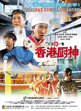 总裁冲刺