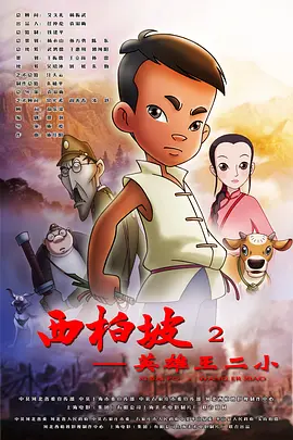 好大好深好硬