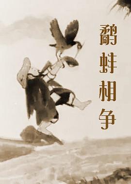 雍女性事