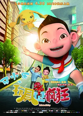 国产一区二区精品久久凹凸