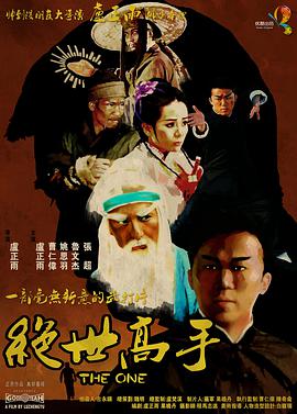 国产性videostv另类极品