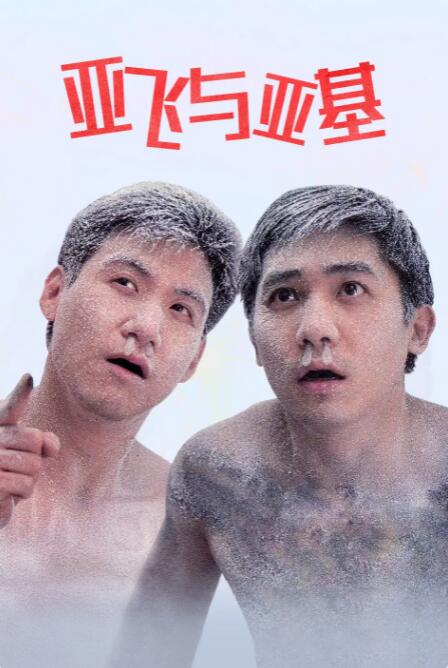 青青草视频破解版