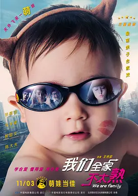 男生和女生靠逼