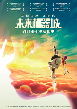 鲁管