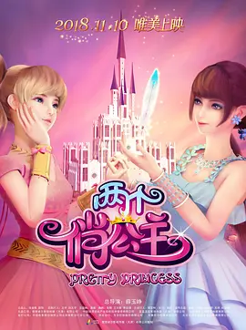 成人欧美一区二区三区在线播放