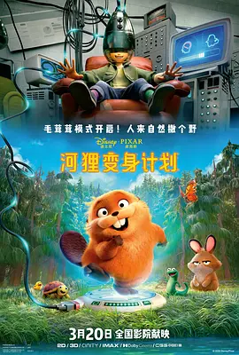 中文字幕都市激情