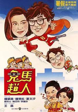 成人福利电影精品一区二区 在线观看