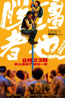 边做边叫床大声的大尺度视频