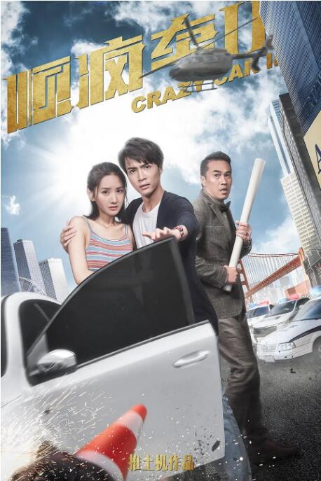 公妇借种林娇h