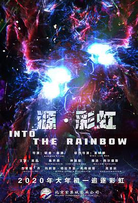 不分场所的乡下人