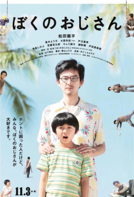 久久精品视频2