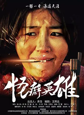 天天操天天舔天天射