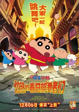 五月激情久久