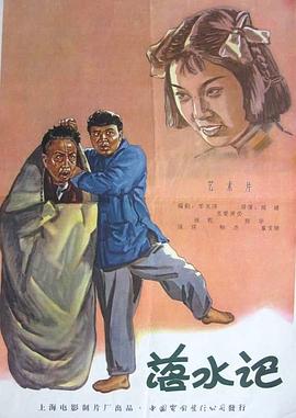 另类二区三四
