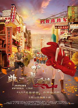 久久午夜电影院