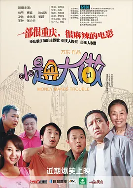 伊人久热这里只有精品视频99