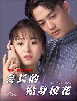 跳跃和乐福鞋