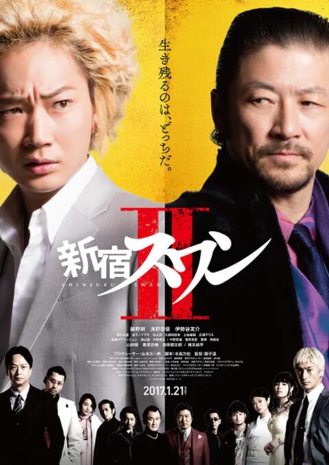 日韩欧美亚洲一区二区综合