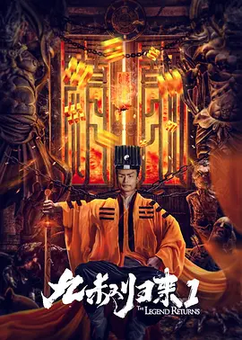 在线观看免费aaa高清完整版
