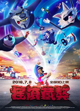 美洲色视频