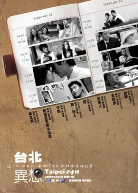 激情五月亚洲色图