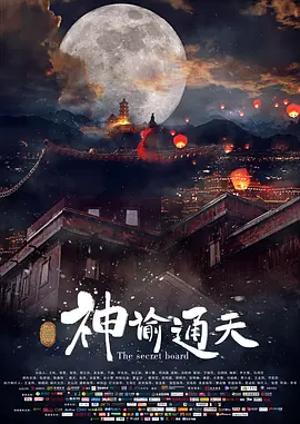 娇妻与老头的性系列小说