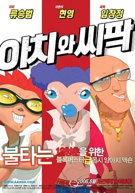 大型成人丁香社区