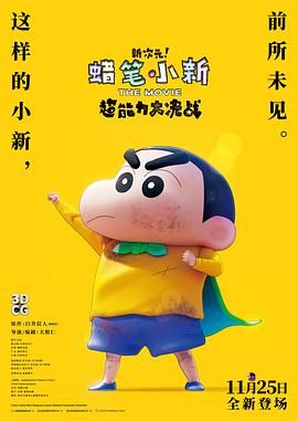 桃色屋敷
