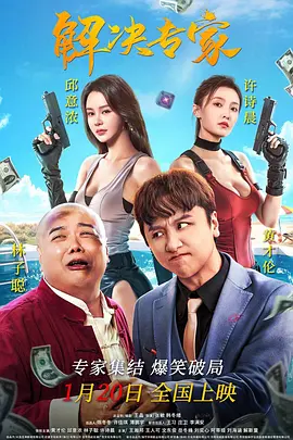 国产不卡视频一区二区三区