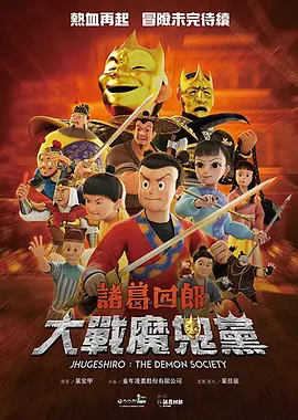 午夜激情在线视频
