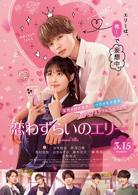 五月天丁香花婷婷视频网