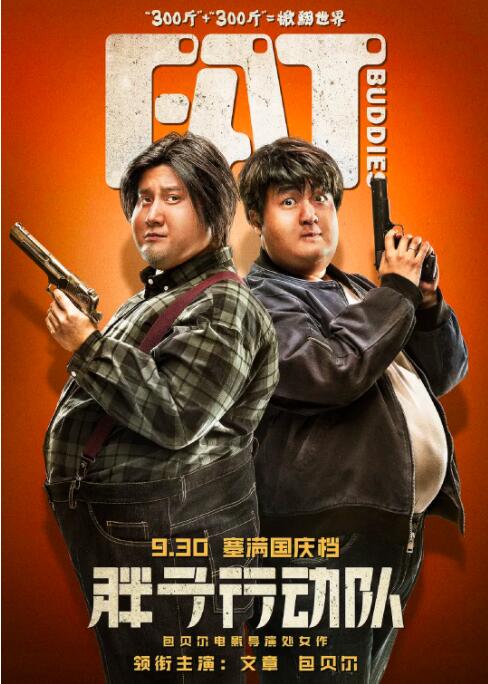 精品国产欧美一区二区五十路