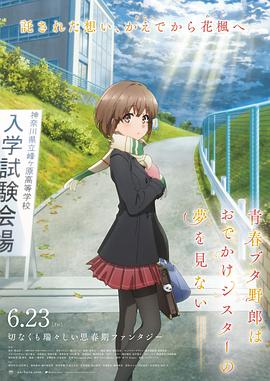 青青青在线日本免费视频