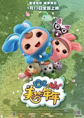 希望计程车