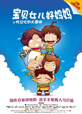 一男一女搞基
