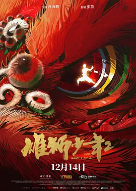 久久亚洲精品无码观看不卡