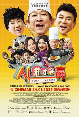 《相约中国》薛婧