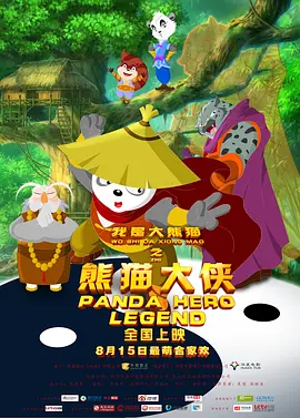 色呦呦免费观看