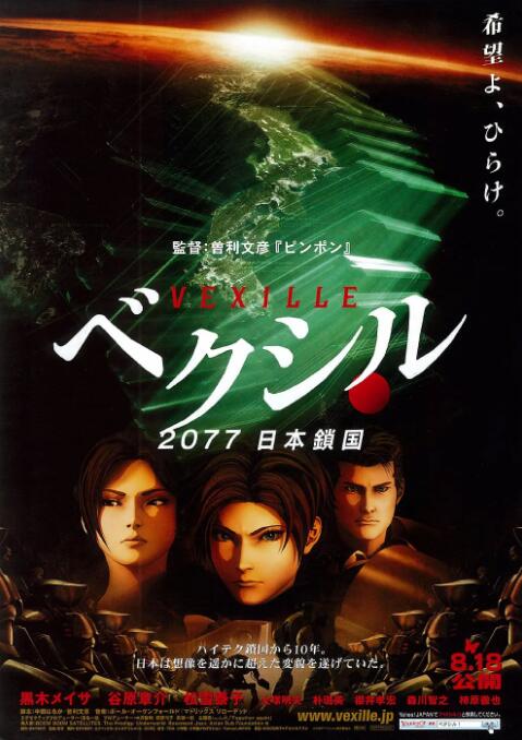 色屁屁www影院免费观看入口