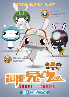 中间人先生第一季免费观看