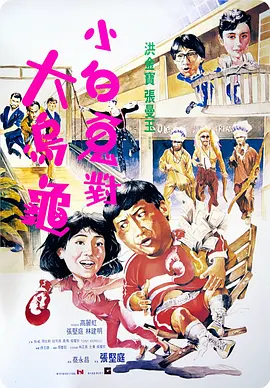 香港三级借妻艳史