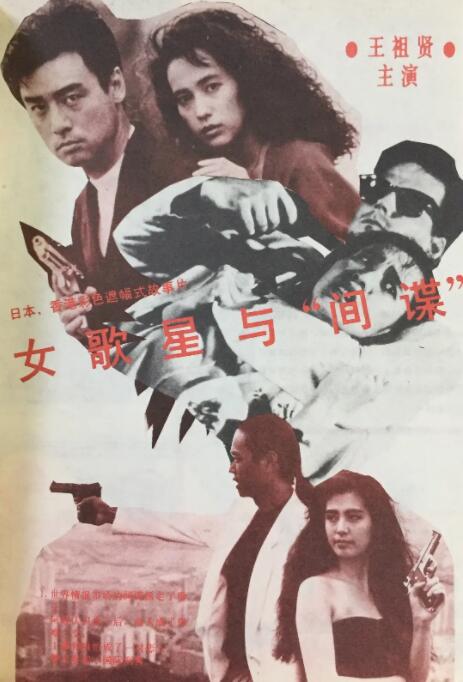 中文字字幕乱码视频高清