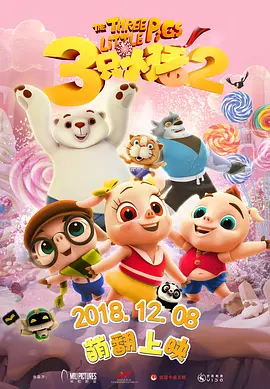 av三级在线观看