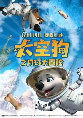 安徽发生地震
