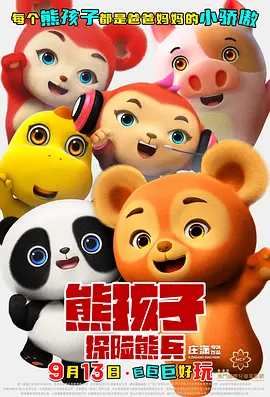 梅花十三被强扒胸罩吸乳